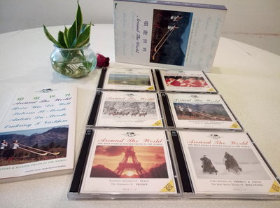 環遊世界 Around The World 世界音樂。金革發行。6片12CD，收錄多個國家/地區 共182首代表性音樂。
