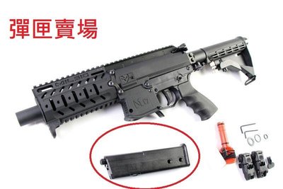 【武莊】只賣彈匣 MILSIG SMG 17mm鎮暴槍專用8發彈匣-MIM001