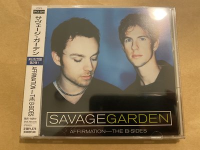 野人花園 SAVAGE GARDEN Affirmation the B sides CD 日本企劃版 未開封