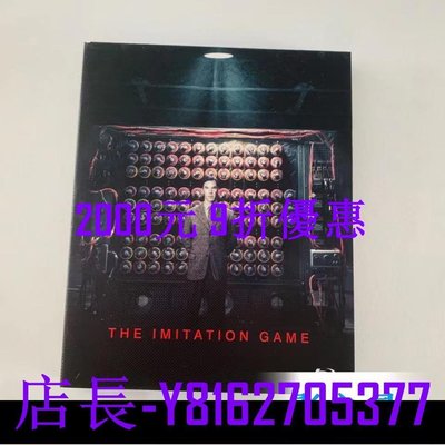 藍光光碟/BD 電影 模仿游戲The Imitation Game(2014)劇情傳記戰爭高清碟 全新盒裝 繁體中字