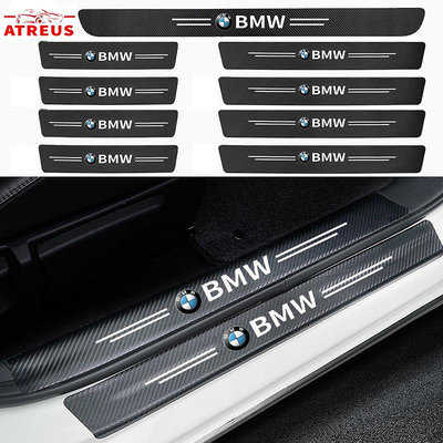 BMW 寶馬汽車門檻貼紙碳纖維皮革保護貼汽車門檻防刮適用於寶馬 E36 E46 E30 E90 F10 F30 E39