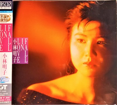 【Blu-spec CD 2】小林明子 Akiko Kobayashi ~ Fall In Love - 日版絕版