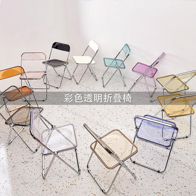 專場:甜品奶茶店椅子ins咖啡店桌椅亞克力透明折疊餐椅家用靠背凳