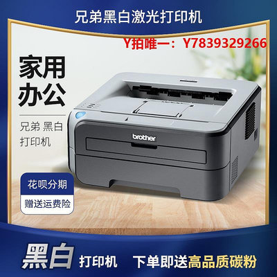 傳真機兄弟惠普辦黑白彩色公家用小型打印機打印復印掃描一體機