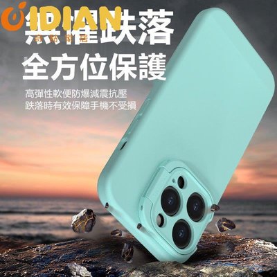 高端 液態硅膠 護鏡鏡頭支架 適用 蘋果14promax 手機殼 純色 iPhone 14Pro保護套 14 防摔殼-奇點家居