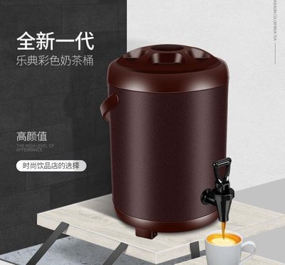 下殺 商用奶茶桶304不銹鋼冷熱雙層保溫保冷湯飲料咖啡茶水豆漿桶10L升