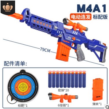 軟彈玩具槍-BLAST 熱賣兒童電動連發M416軟彈槍加特林M4A1EVA吸盤海綿彈男女孩玩具