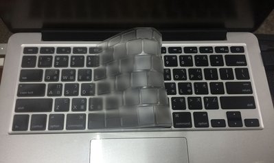 *蝶飛* 鍵盤膜 筆電鍵盤保護膜 適用於 蘋果 MacBook Pro 13-inch 2012 年中