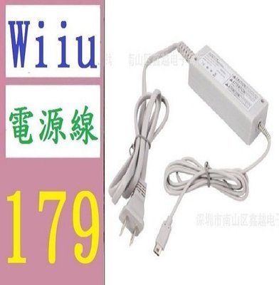 Wii U 電源的價格推薦 年11月 比價比個夠biggo