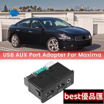 現貨促銷 NISSAN 用於日產 Maxima 的車載 USB AUX 端口適配器 795405013 汽車汽車配件