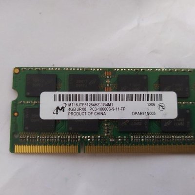 美光4GB DDR3-1333 1.5V So-Dimm 筆記型記憶體