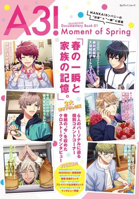 A3! Documentary Book 01 Moment of Spring