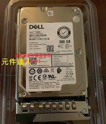 原裝 DELL R430 R440 R530 R540伺服器硬碟300G 15K 2.5 SAS 12GB