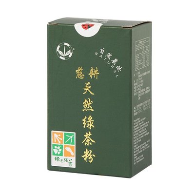 里仁-慈耕農場天然綠茶粉100g/罐 #備貨須等5-7天