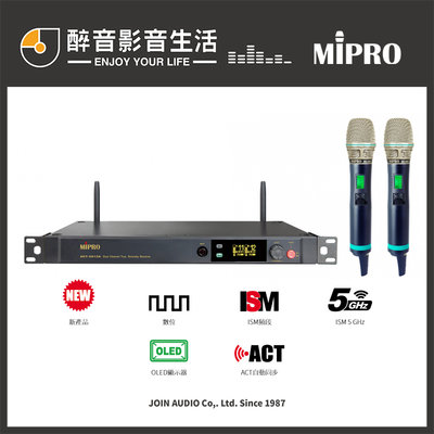 【醉音影音生活】嘉強 Mipro ACT-5812A 5.8GHz 1U雙頻道接收機+5GHz數位手握無線麥克風x2