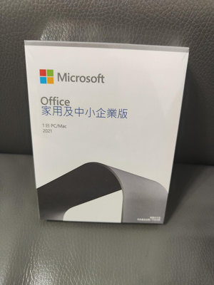 Microsoft 微軟 Office 2021 家用及中小企業版 盒裝