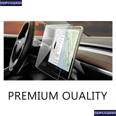全館免運 Mazda CX-5 2019 導航螢幕 保護貼 鋼化玻璃膜 鋼化膜 保貼 可開發票