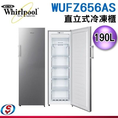 可議價【信源電器】190公升【Whirlpool 惠而浦】無霜直立式冷凍櫃 WUFZ656AS