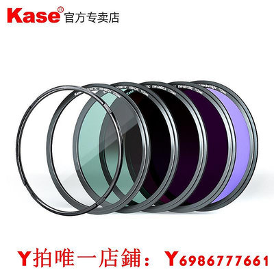 kase卡色 112mm磁吸濾鏡 適用于尼康Z14-24mmf2.8S RF100-300鏡頭MCUV保護 抗光害 ND