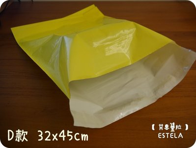 【艾思黛拉 A027504】黃色 亮面 (D款) (20入) 破壞自黏膠 快遞袋7-11交貨便 寄件專用 破壞袋 便利袋