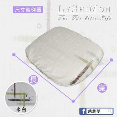 【LYSHIMON】台灣製悠然舒心純天然乳膠嬰兒圓枕 P35-1 ◎嬰兒/成人/午安/舒眠◎(滿2000免運)