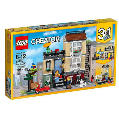 (全新未拆) LEGO 樂高 31065 公園街市政廳 (請先問與答)(請看內文)