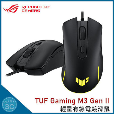 華碩 ASUS TUF Gaming M3 Gen II 輕量有線電競滑鼠 RGB 電競滑鼠 有線滑鼠