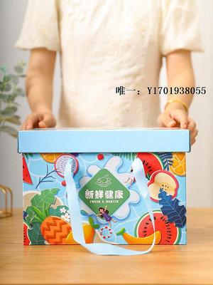 禮品盒水果包裝盒通用禮盒空盒子高檔橙子蘋果桃子手提禮品盒天地蓋箱子禮物盒