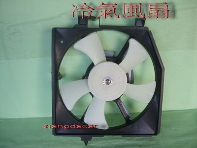 [重陽]福特TIERRA 1999-2007年大馬達冷氣風扇 [優良材質]耐用/便宜