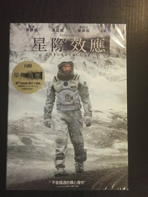 (全新未拆封)星際效應 Interstellar DVD(得利公司貨)