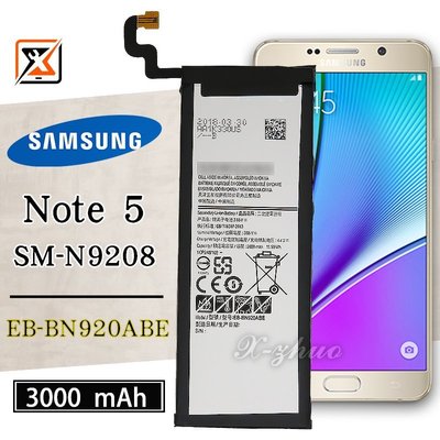 ☆群卓☆全新 SAMSUNG Galaxy Note 5 N9208 電池 EB-BN920ABE 代裝完工價700元