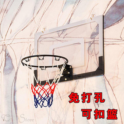 【T3】室內小籃框 附小籃球 室內小籃框 免鑽洞 兒童籃框 籃球框 籃球版 籃球 NBA 籃球玩具【RB01】