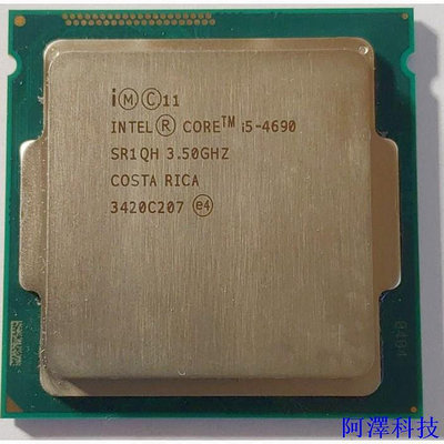 安東科技4代 I5 1150 CPU 4460.4570.4590.4670.4690 不含風扇