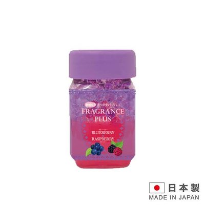 現貨 日本製 果凍顆粒芳香劑-藍莓風味 LI-900326