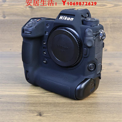 可開發票量大優惠適用Nikon/尼康Z9單機身旗艦 全畫幅微單包 硅膠套保護套