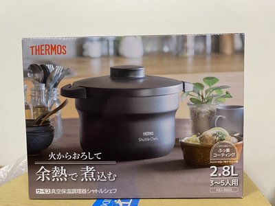 【伊思小舖】THERMOS 膳魔師 KBJ-3000-BK 悶燒鍋 家用型悶燒鍋 單台特價2300元免運費