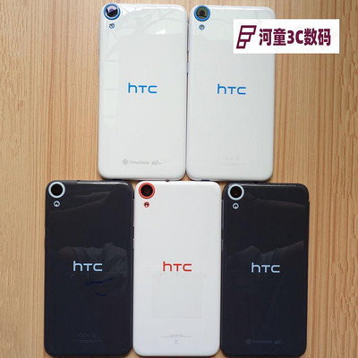 HTC Desire 820電池蓋D820U后殼D820T外殼D820S原裝后蓋【河童3C】