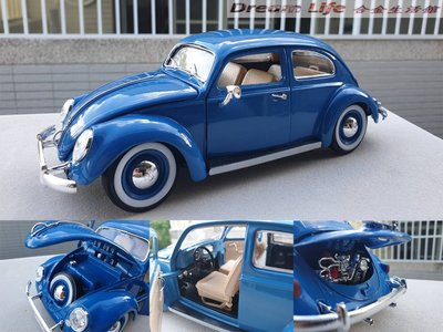 【Bburago 精品】1/18 1955 Volkswagen Kafer-Beetle復古金龜車全新藍色~特惠價