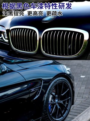 汽車鍍膜劑車漆納米水晶黑色車專用打蠟上光養護進口漆保養鍍晶液