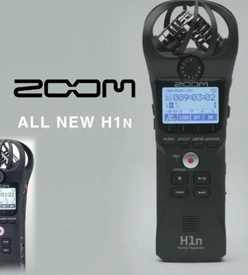 愷威電子 高雄耳機喇叭專賣 Zoom H1N XY電容式立體聲麥克風手持式數位錄音機 公司貨