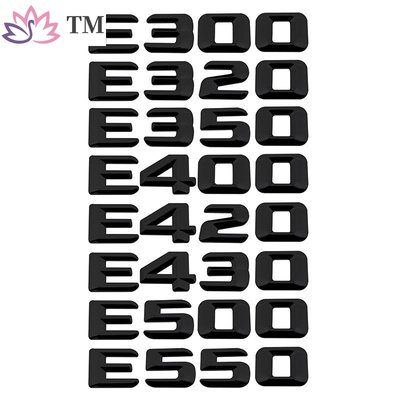 賓士E300 E320 E350 E400 E420 E430 E500汽車車尾門後備箱裝飾車標貼 數字字標誌貼紙-飛馬汽車