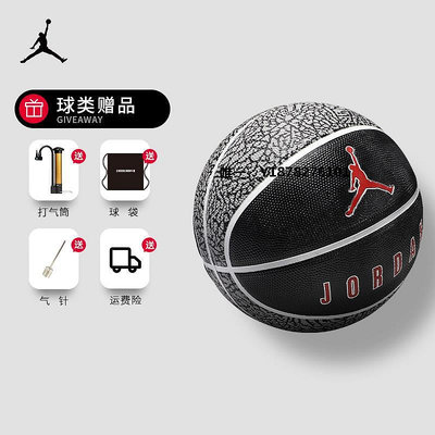 籃球籃球jordan籃球Nike橡膠爆裂紋籃球室外水泥地7號球橡膠籃球