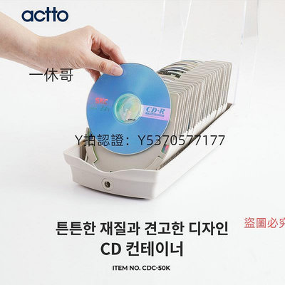 CD收納盒 韓國ACTTO光盤盒透明防塵CD包大容量DVD光碟收納盒儲藏箱標簽檢索
