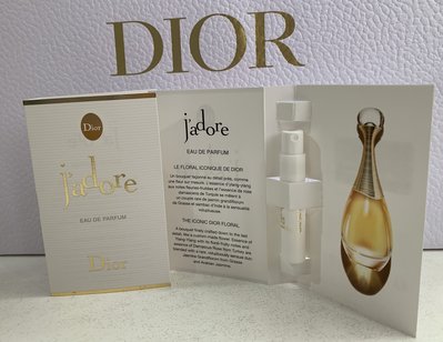 Dior 迪奧 J'Adore 真我宣言淡香水 針管 1ml 效期 2025年4月