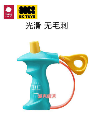 精品babycare兒童竹蜻蜓bctoys手槍飛盤飛碟彈射旋轉陀螺戶飛行外玩具