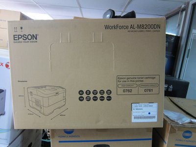 EPSON-M8200dn全新箱裝A3黑白印表機/支援雙面及網路列印/可貨到付款/含稅價