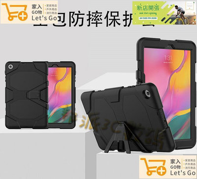 【現貨】三星Galaxy TAB A 10.18.0英寸 T510 P200 平板保護套  保護殼 防摔 矽膠硬