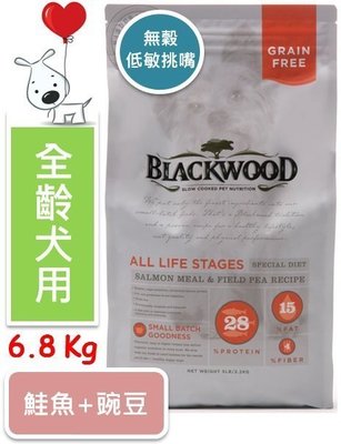 ♡寵物萌萌噠♡【免運】Blackwood 柏萊富無穀全齡犬-低敏挑嘴配方(鮭魚+豌豆)6.8KG(15磅/lb)