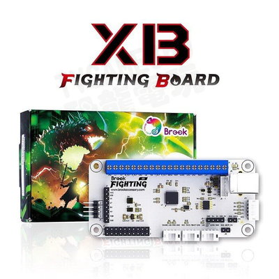 (超取免運費)BROOK XB FIGHTING BOARD 格鬥板 XBOX SERIES ONE 360 街機 大搖