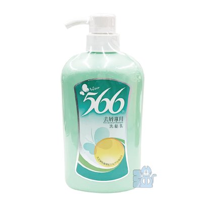 【強哥批發】566 洗髮乳 去屑專用 800g 抗屑 去頭皮屑【B-0352】